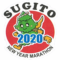 第36回2020年杉戸町新春マラソン大会o