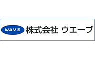 株式会社ウエーブ